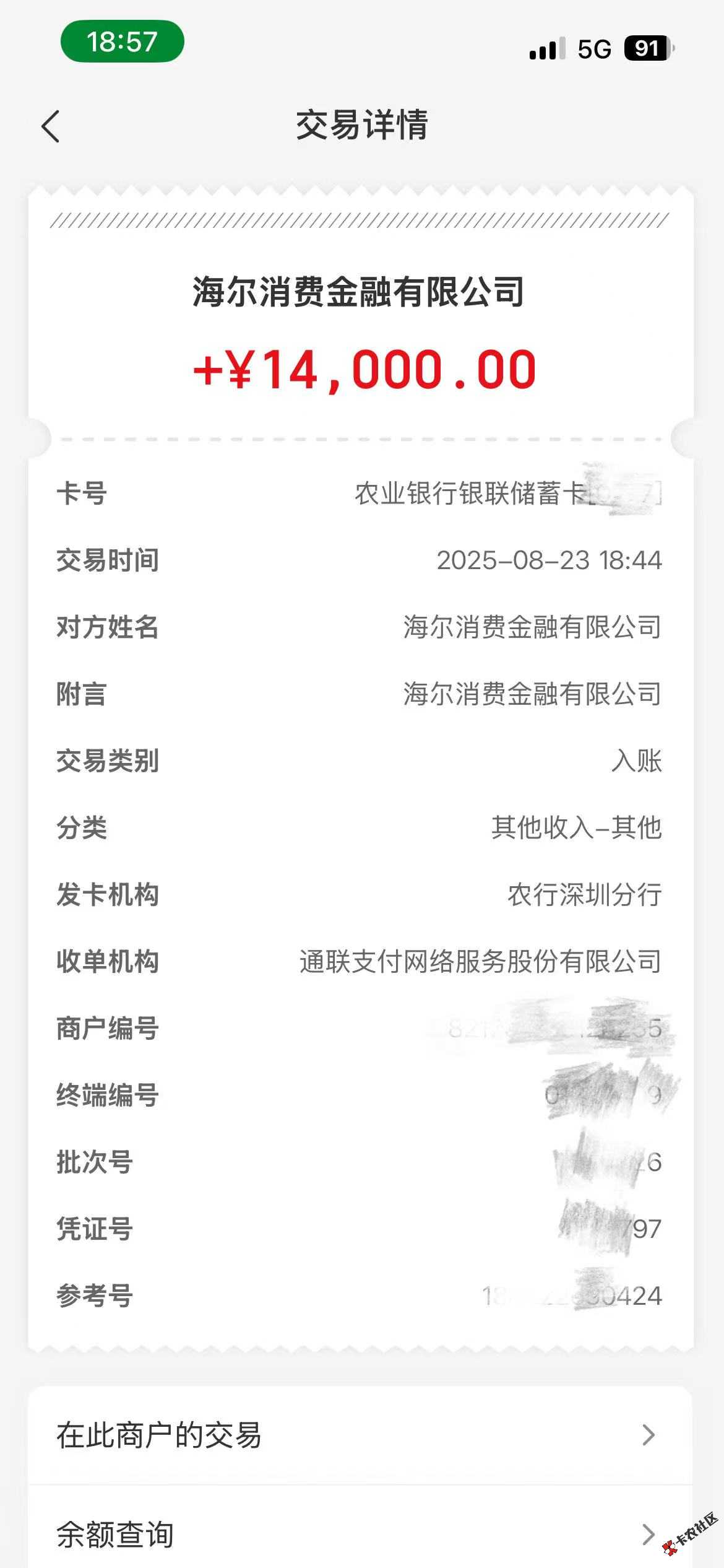 微信图片_2025-08-23_191259_668.jpg