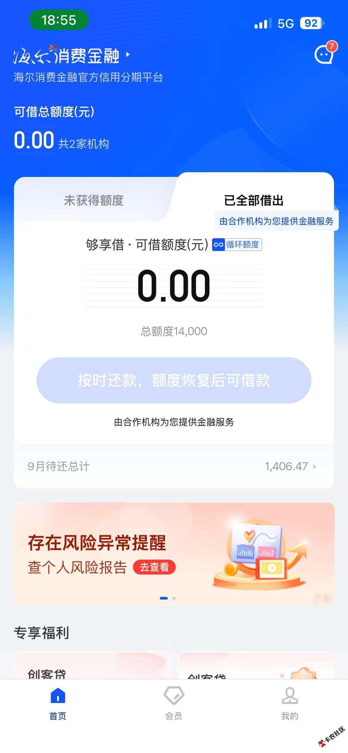 微信图片_2025-08-23_191236_102.jpg