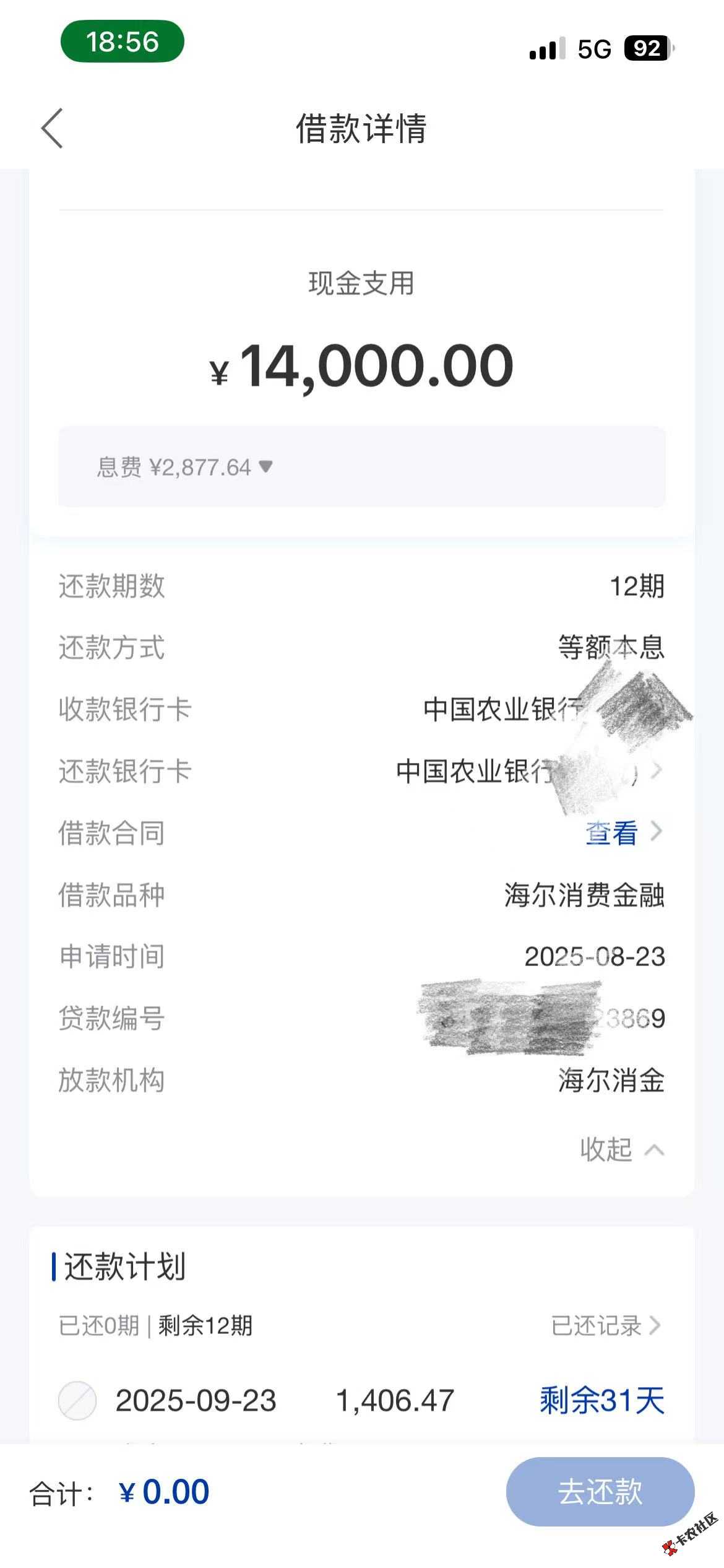 微信图片_2025-08-23_191253_766.jpg
