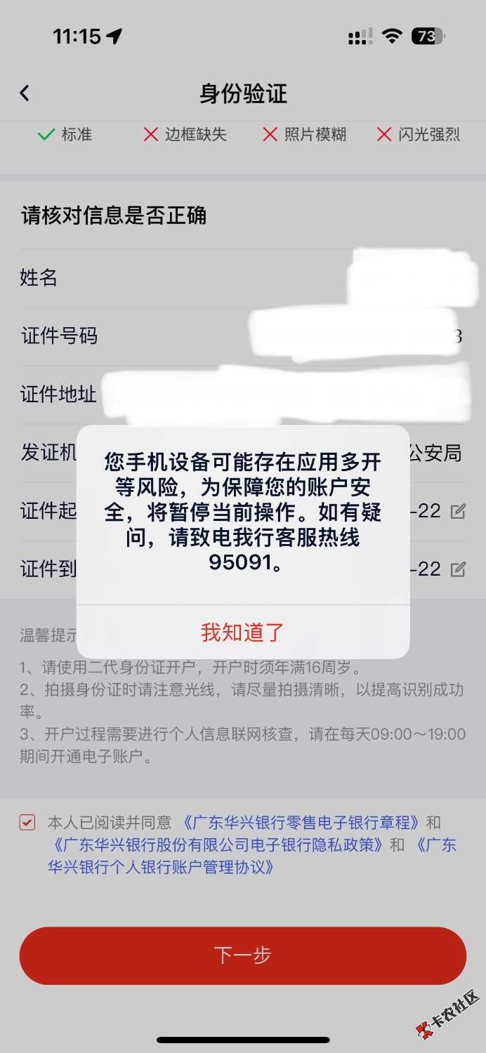 开个2 / 作者:聪明小李 / 