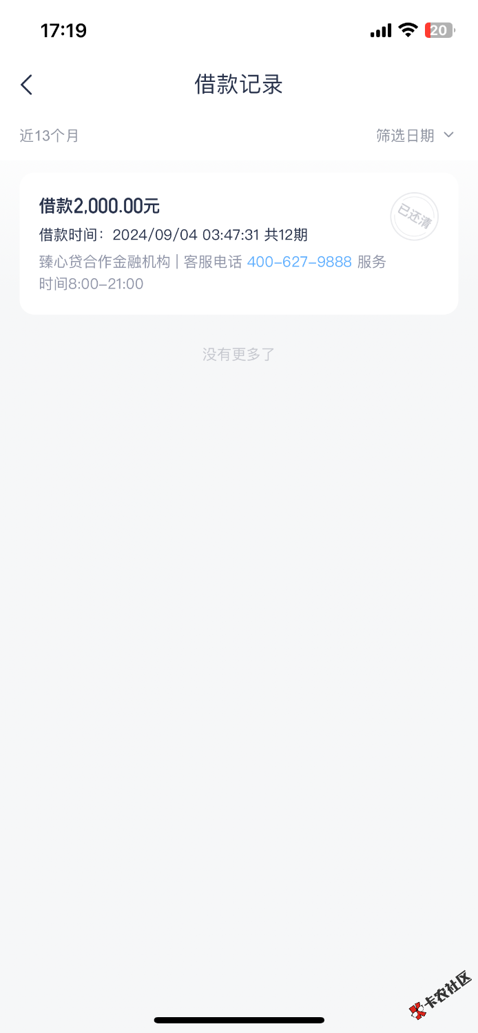 IMG_5855.png
