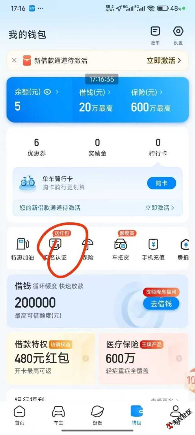 哈啰人人595 / 作者:疯清扬 / 