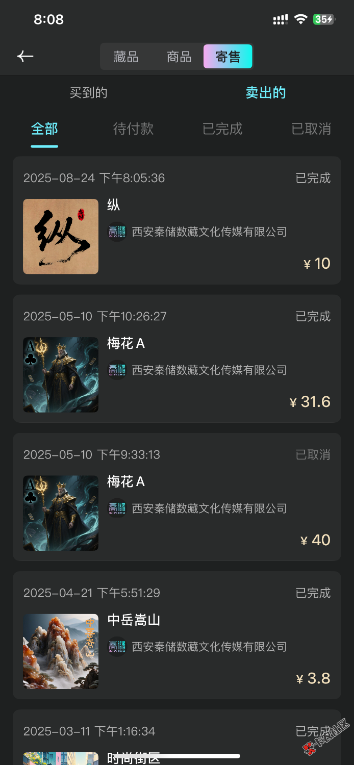 秦储人均10毛94 / 作者:glmm / 