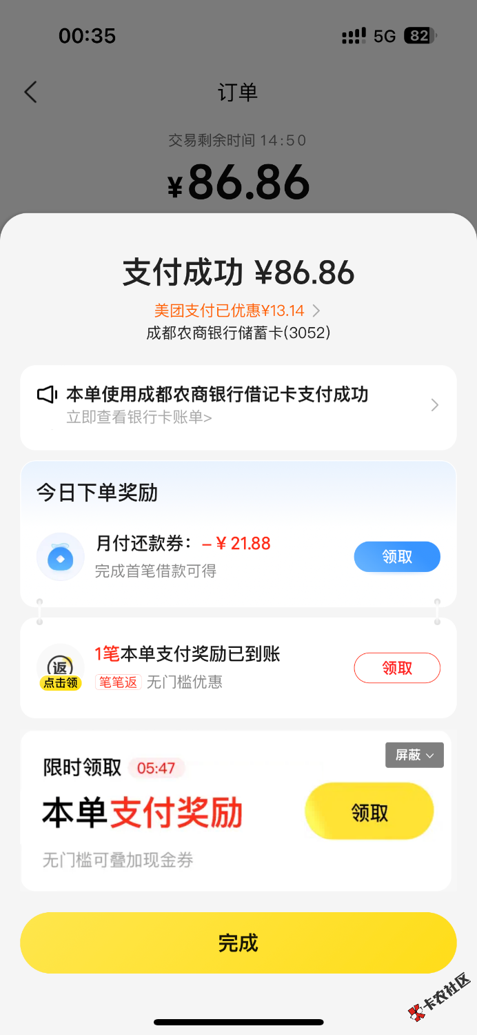 给自己充了 刚需22 / 作者:聪明小李 / 