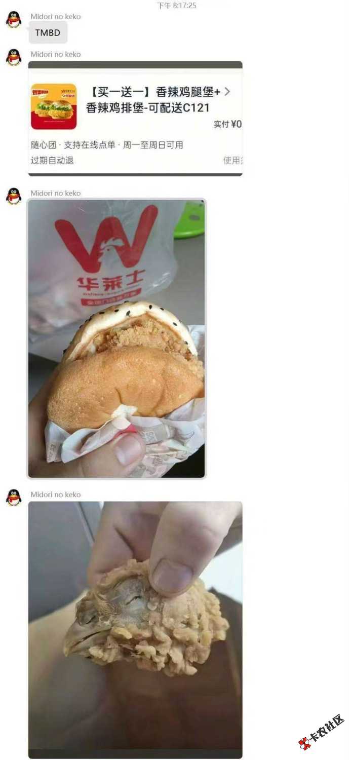 喷射T餐这么diao？67 / 作者:疯清扬 / 