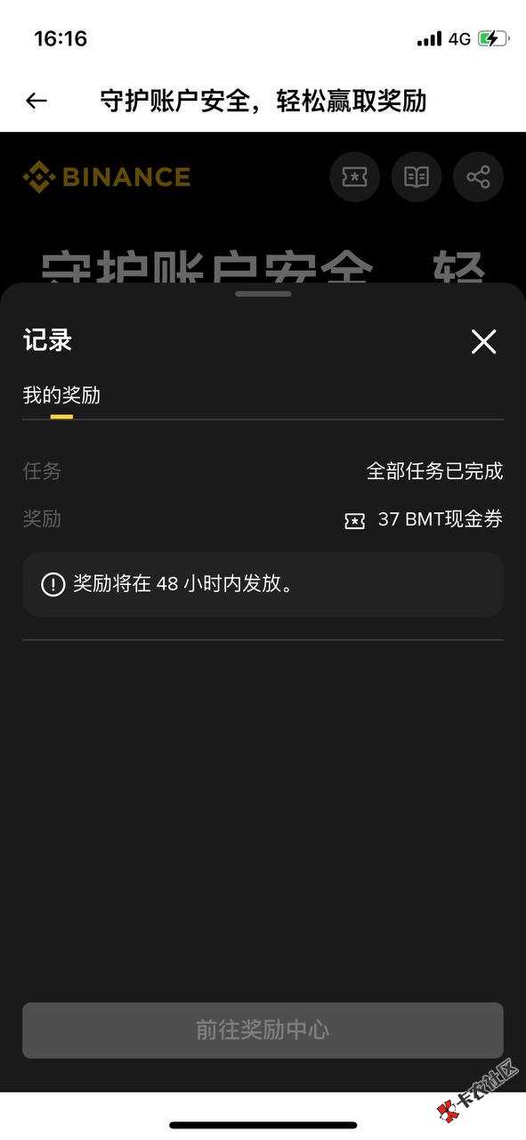 币安安全验证4步可以领代币换u

https://safu.im/HpMVkU2i?ref=89809557
86 / 作者:华灵创投 / 