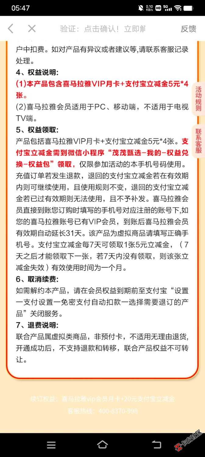 找半天没找到这个小程序62 / 作者:摩托变单车 / 