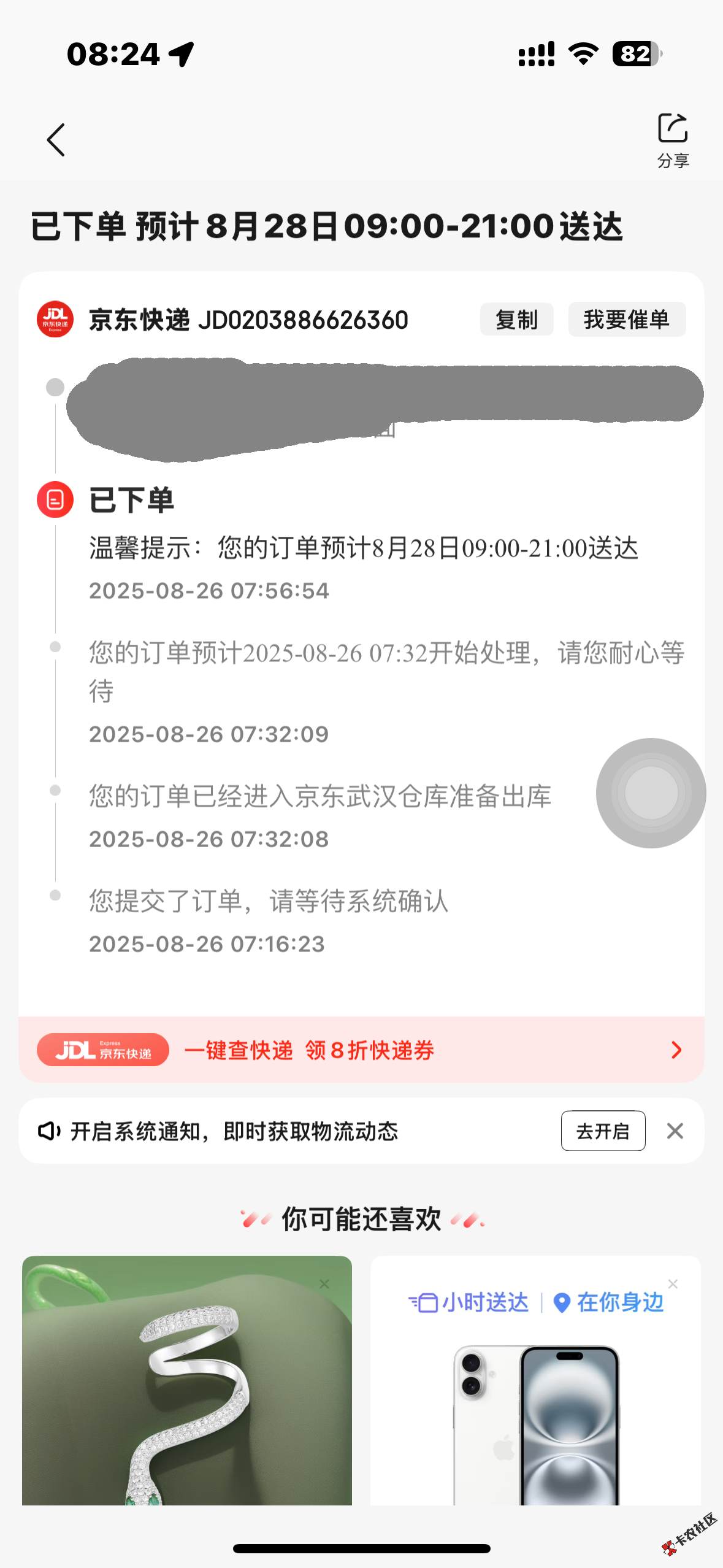 微信图片_20250826082425_29_42.png