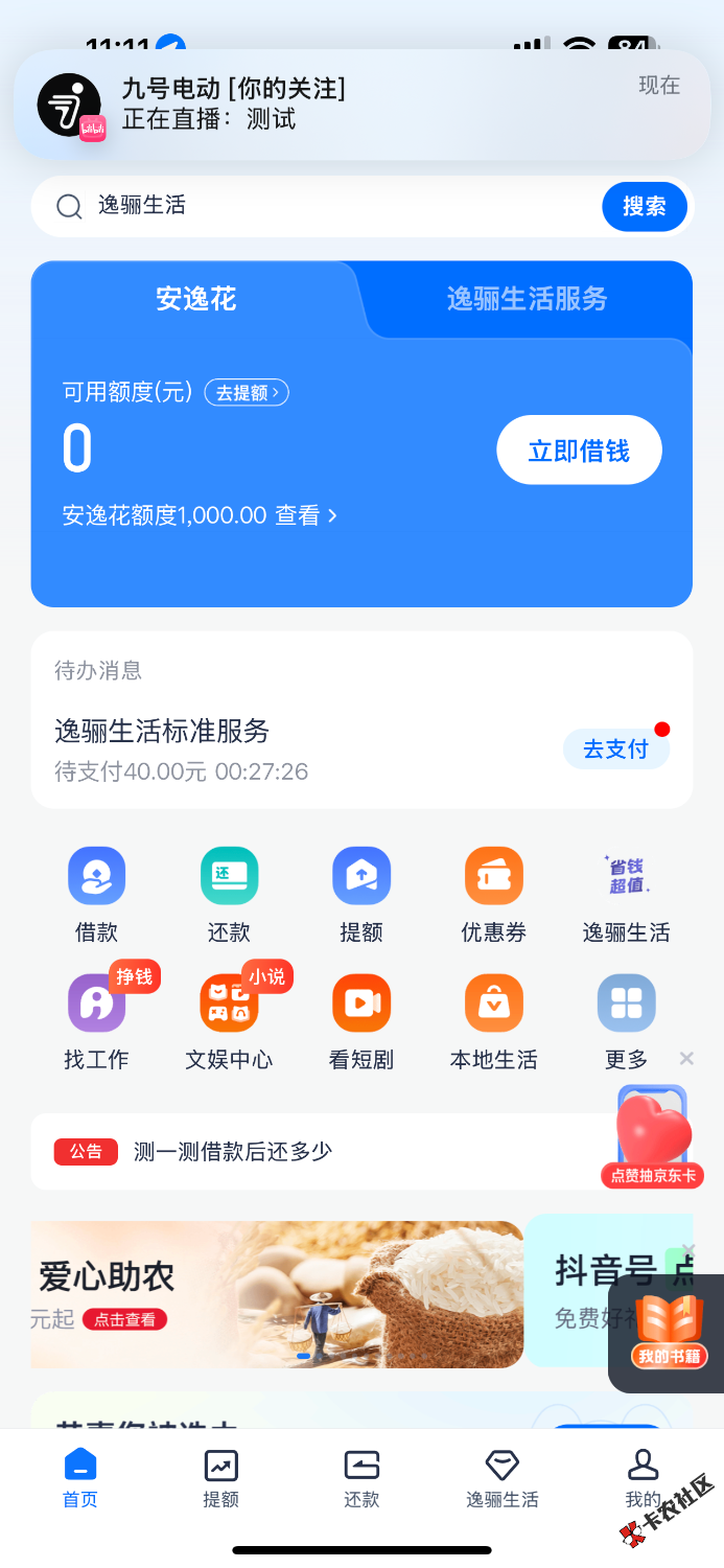 IMG_2037.png