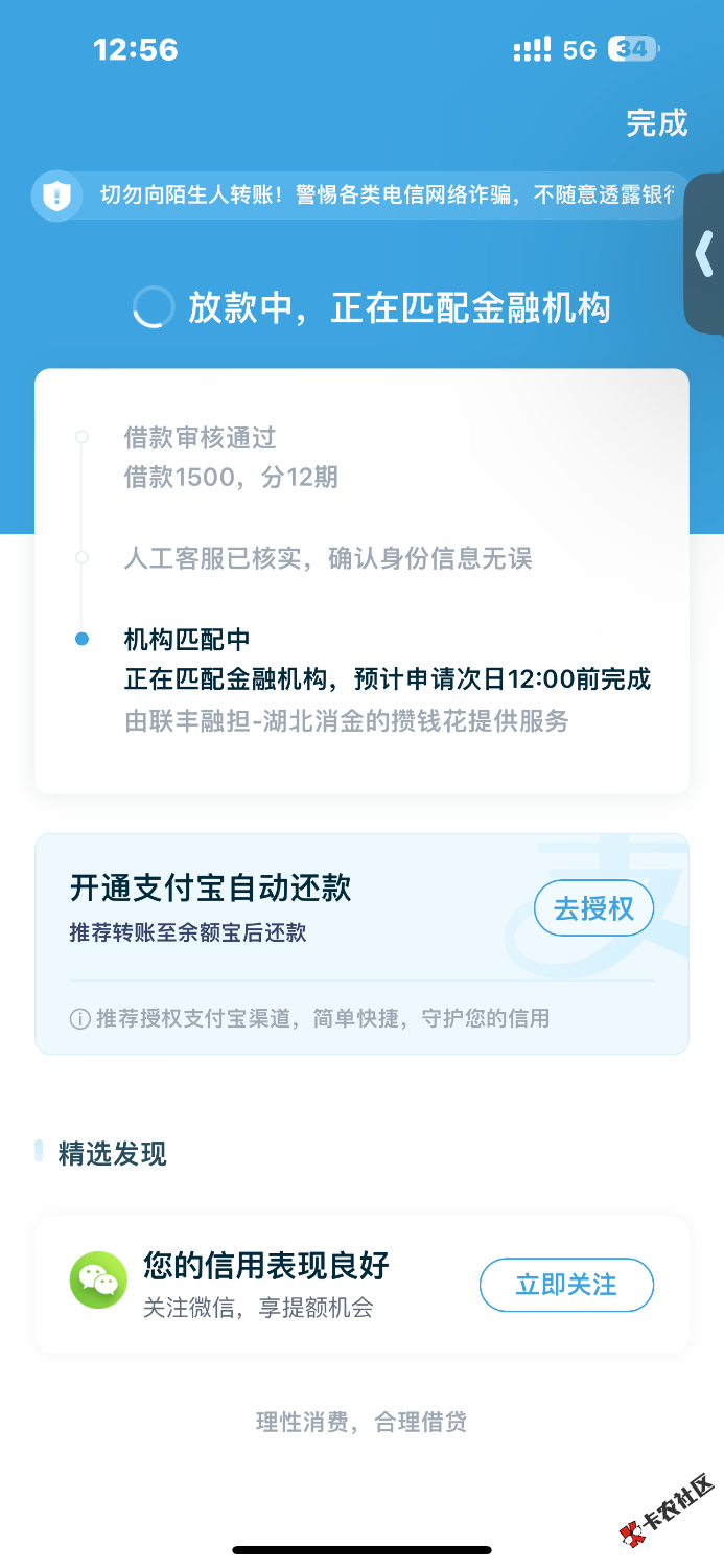 IMG_1193.png