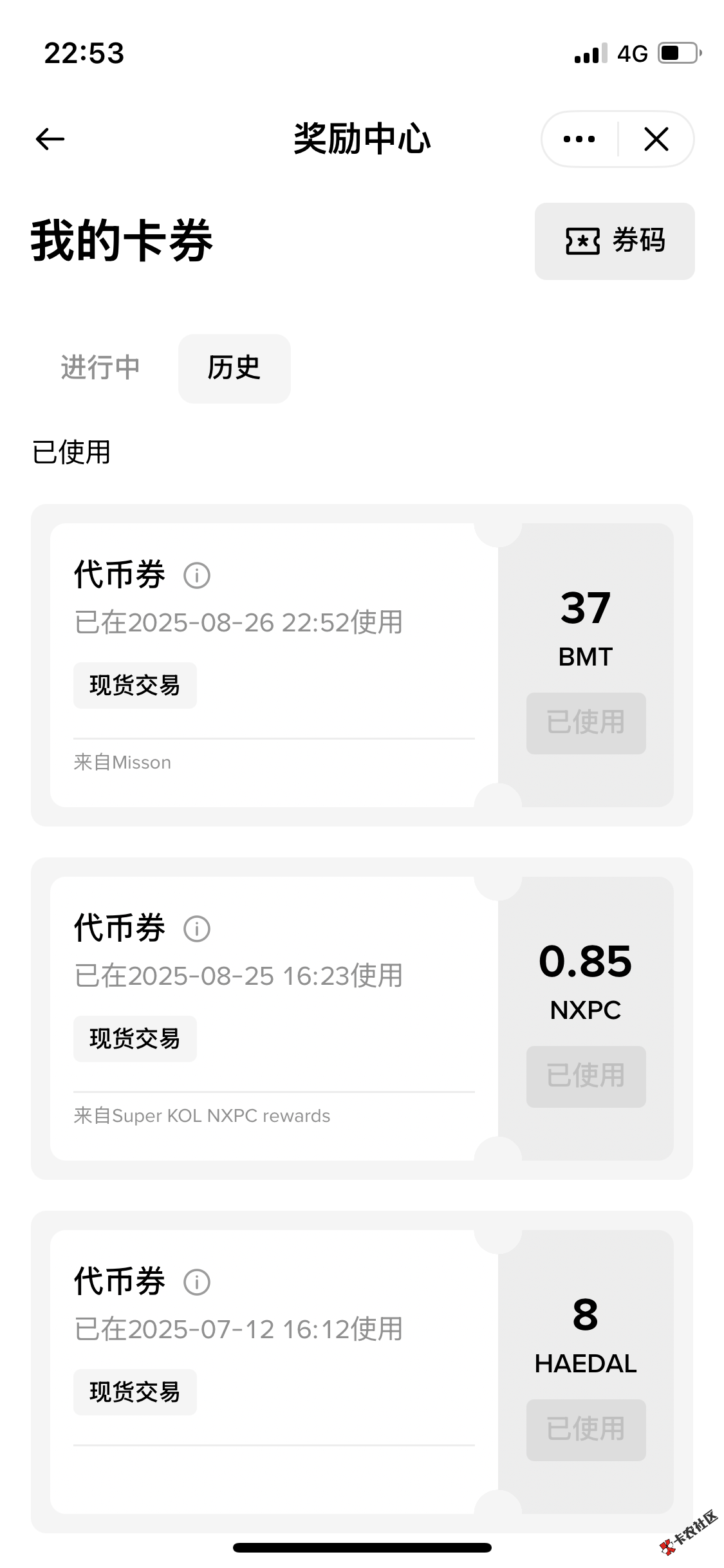 通知：昨天坐币安任务的代币可以领取了
93 / 作者:华灵创投 / 