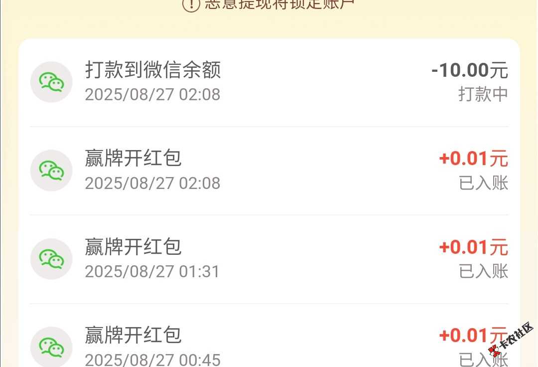 破零52 / 作者:碎玉541 / 