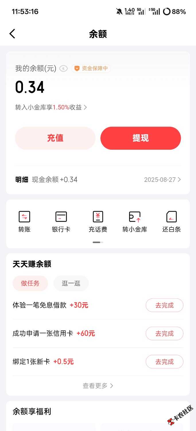动动手就50还不冲啊，入口京东搜.V你50.


48 / 作者:waig / 