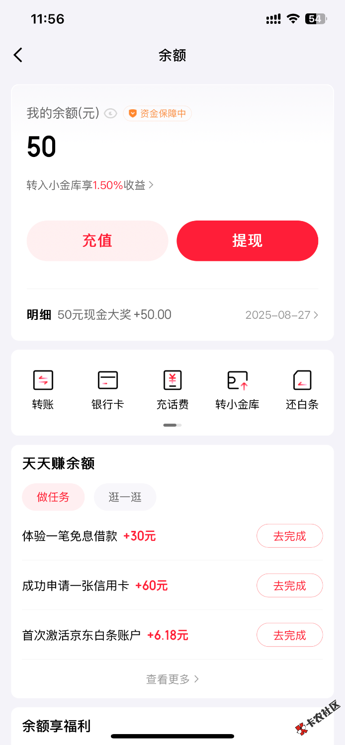 我去，东子真牛b43 / 作者:glmm / 