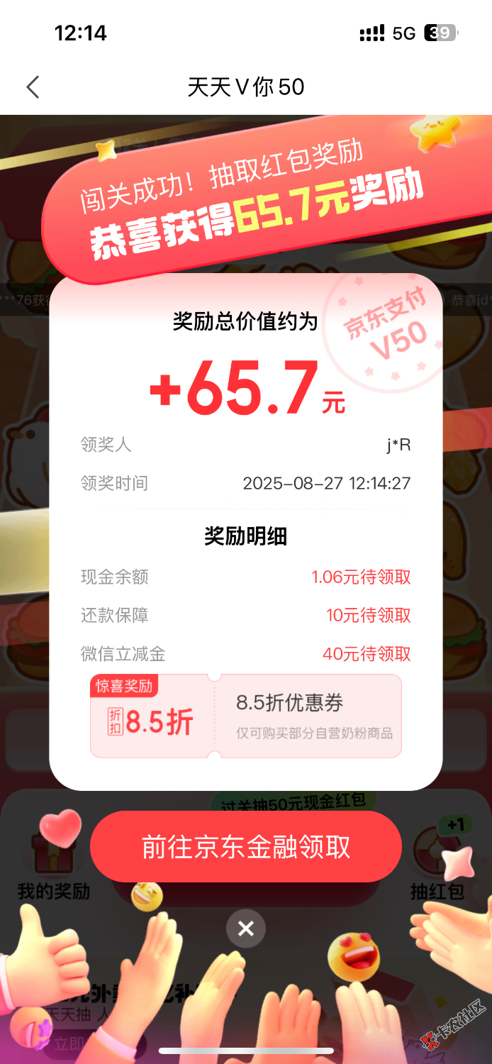 动动手就50还不冲啊，入口京东搜.V你50.


28 / 作者:muye牧野 / 