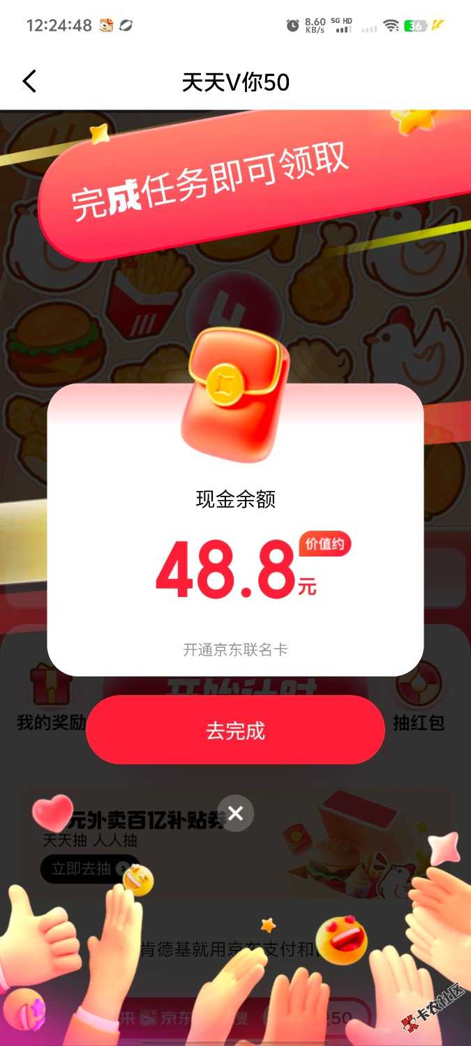 东子金融搜v你50 中了这个以后分享小红薯然后把小红薯链接复制到已分享贴链接秒到


54 / 作者:钓蟹佬 / 
