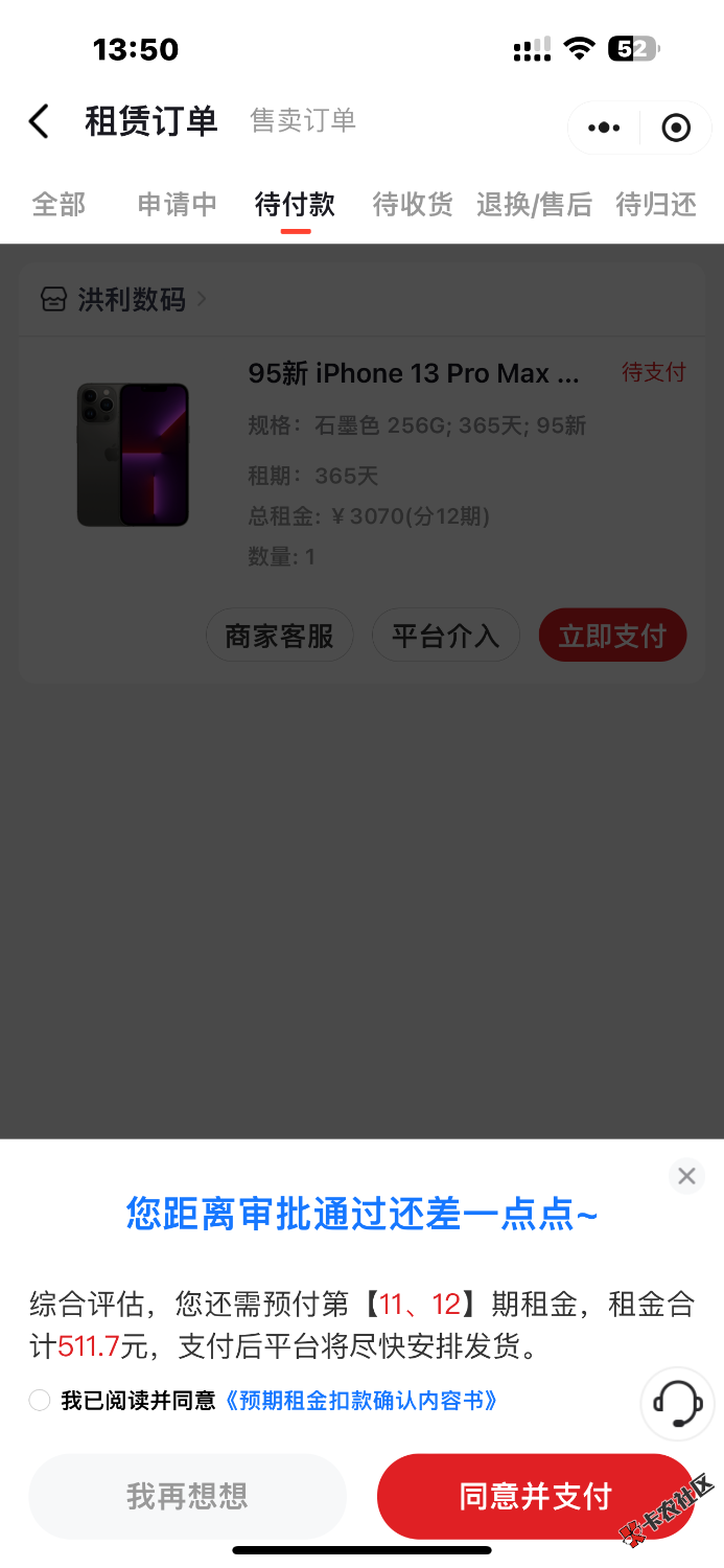 IMG_1200.png