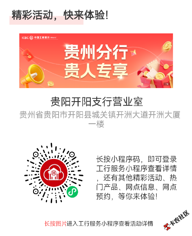 微信立减金直接领，羊毛薅不停。56 / 作者:忘旧川 / 
