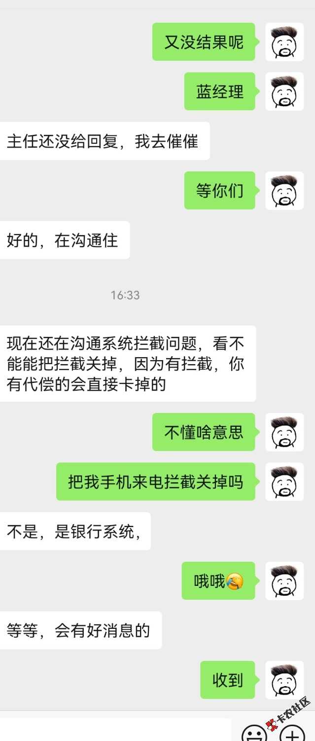 /eenshot_20250827_163511_com.tencent.mm_edit_578172511823233.jpg