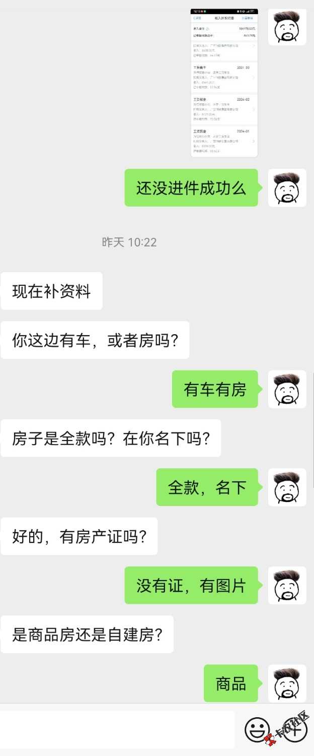 /eenshot_20250827_163522_com.tencent.mm_edit_578162333633651.jpg
