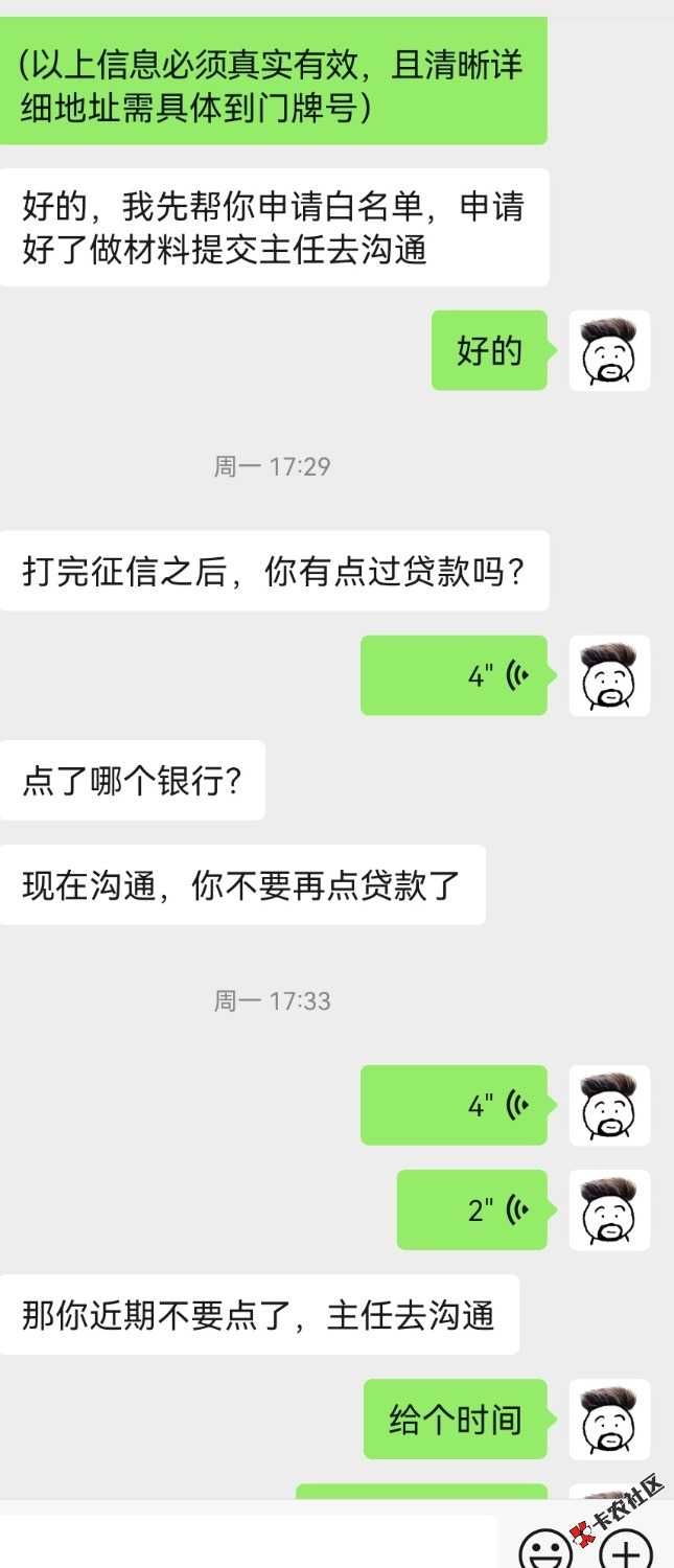 /eenshot_20250827_163533_com.tencent.mm_edit_578150479788861.jpg