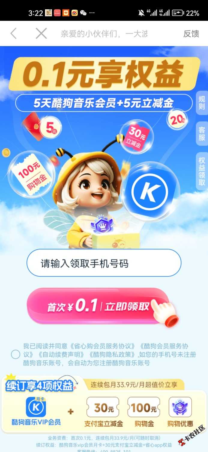 实在没毛上去0.4拉了50块果断跑路了65 / 作者:晚肯定 / 