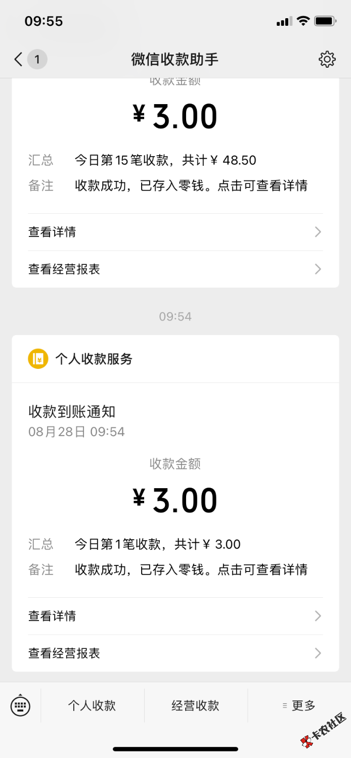 今天第三天，29 / 作者:吃不上饭了阿 / 