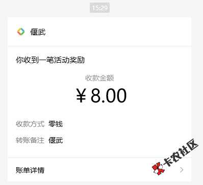偃武微信邀请5个人的包还有吗
96 / 作者:神yyds神 / 