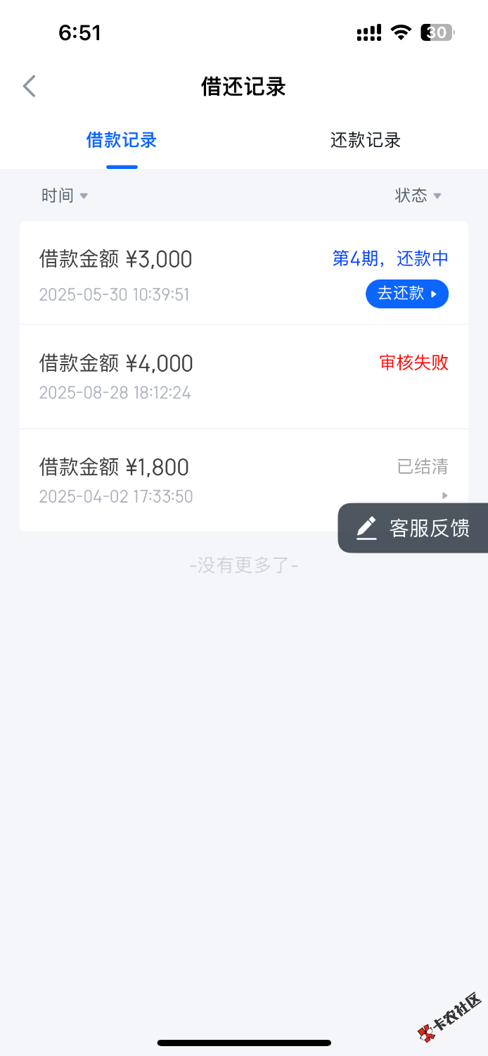 1A3B1541-7822-4D62-993F-9F92CDFF7123.png