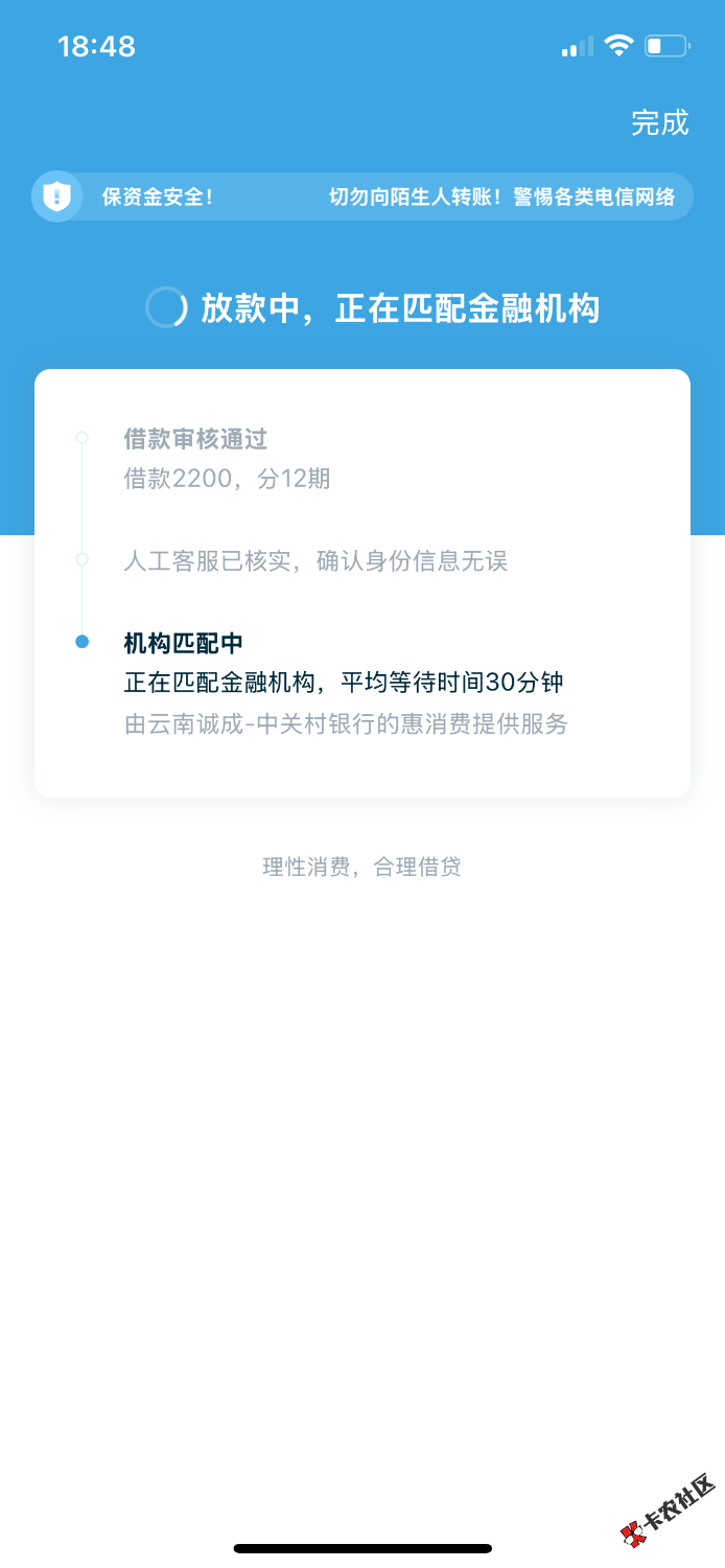 IMG_2939.png