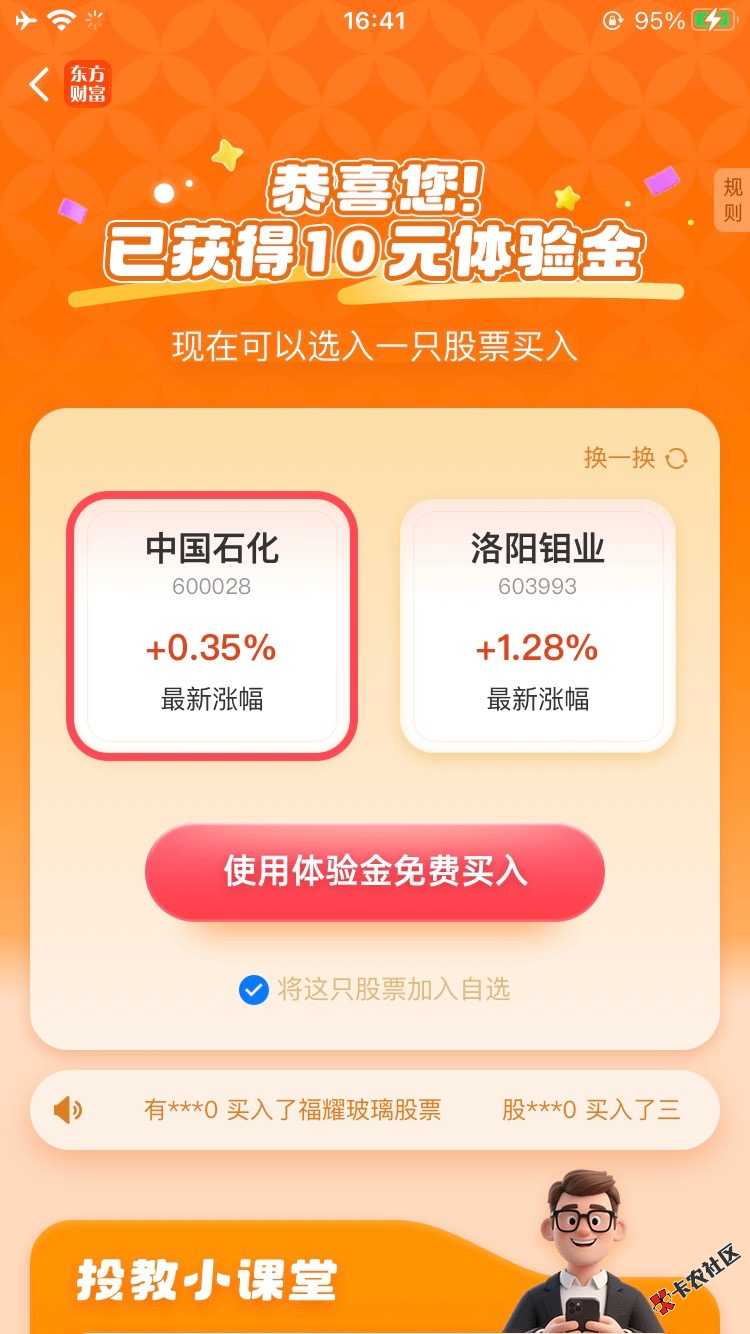 老哥 下个星期求带 分一半给你  

12 / 作者:疯清扬 / 