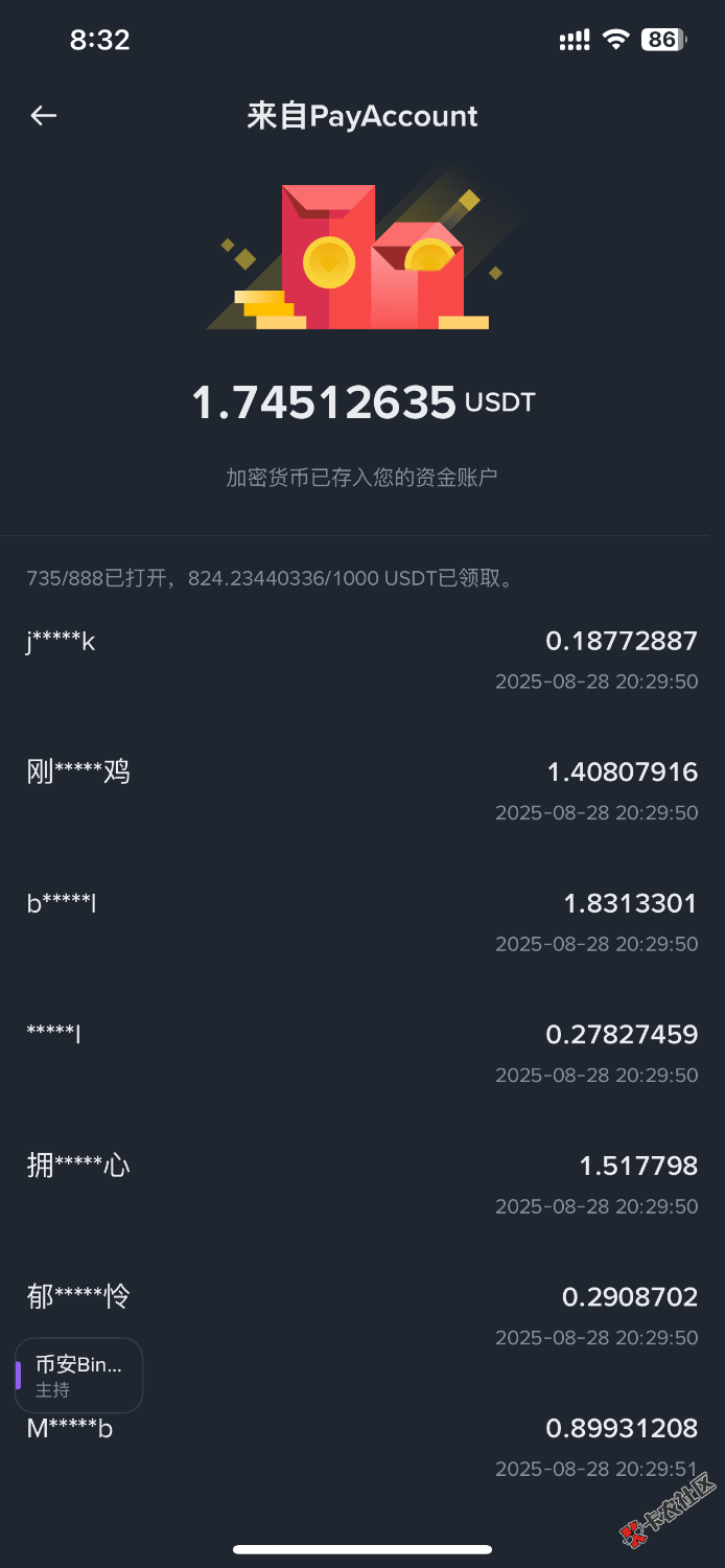 舒服了，随随便便抢，还上麦了10 / 作者:glmm / 