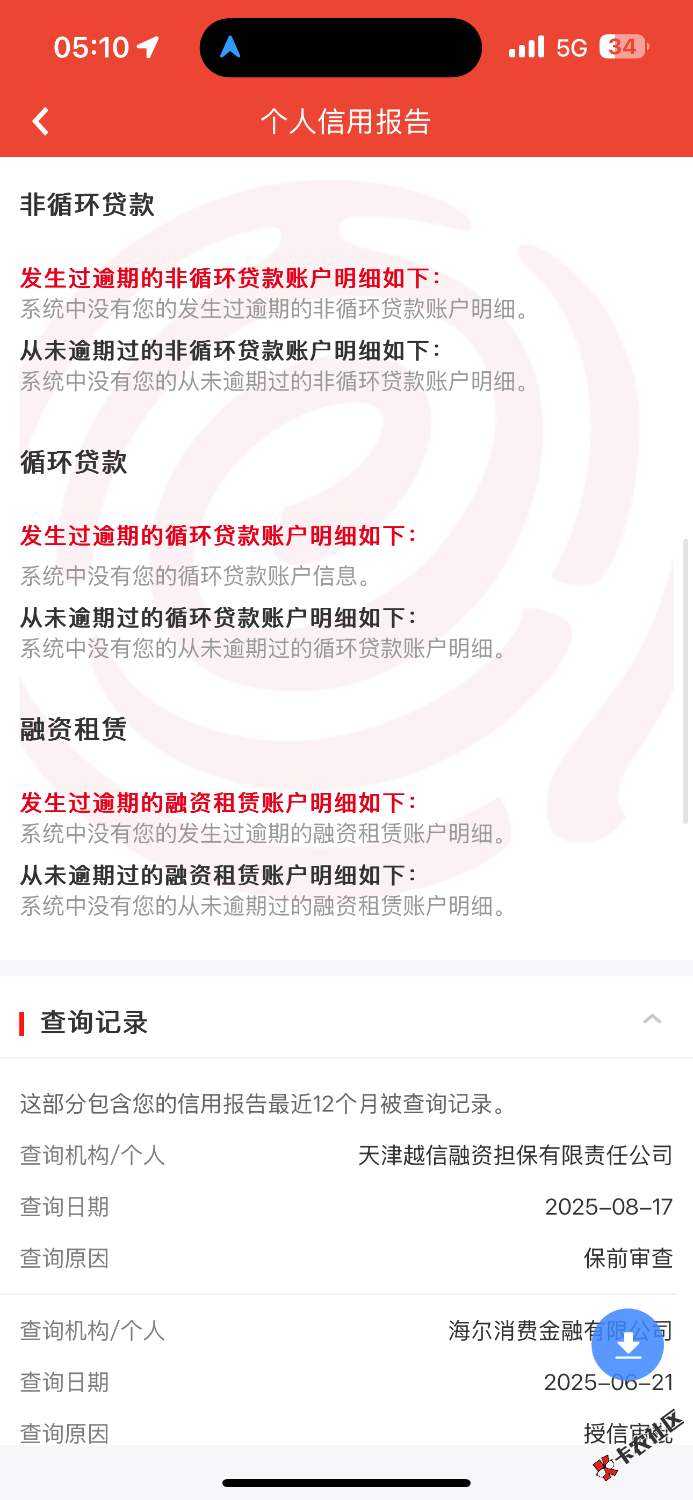 IMG_3066.png