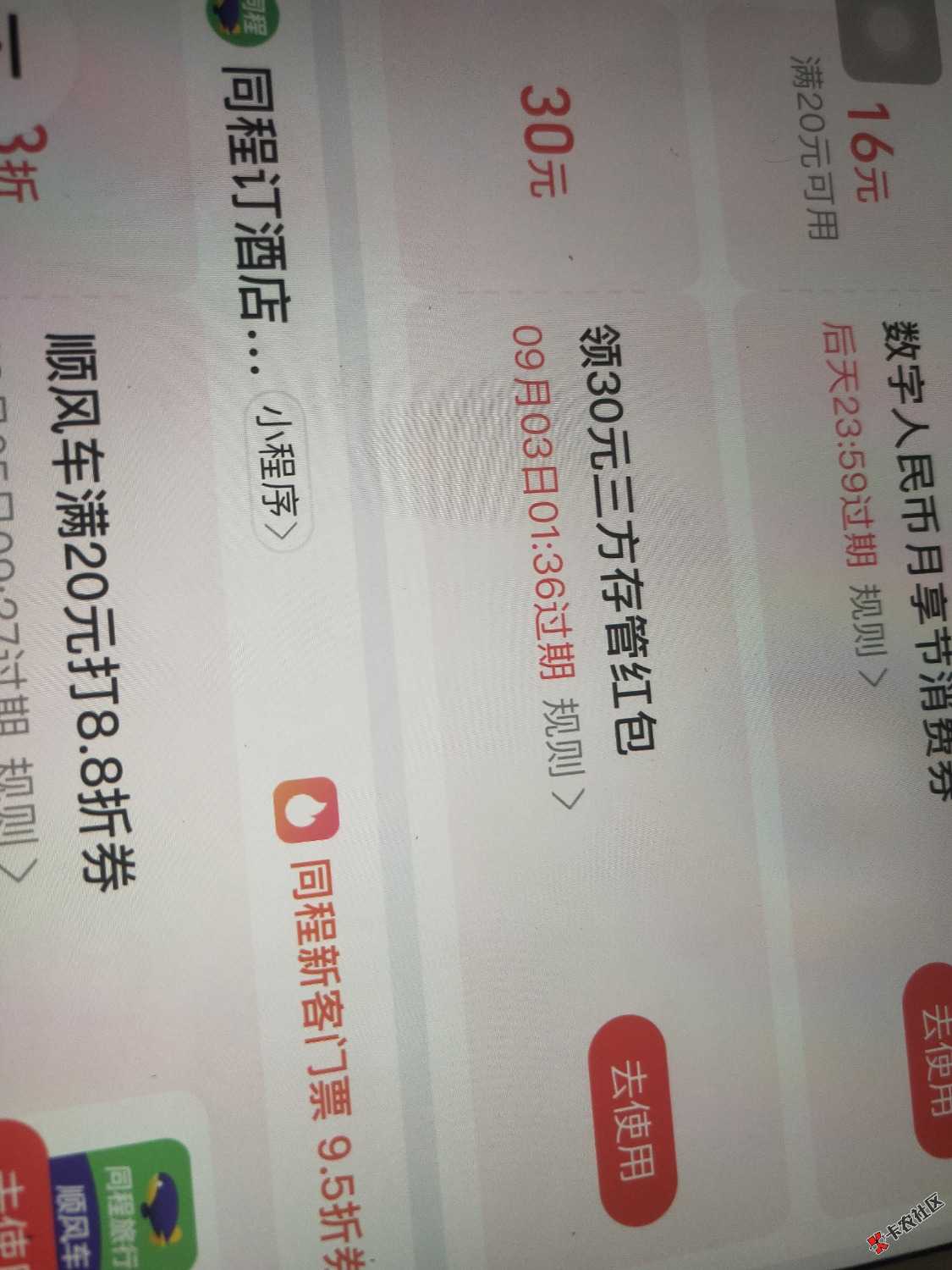 中信建投67 / 作者:yeer / 