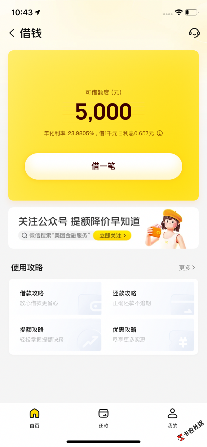 EEAE9DF8-9041-44FA-B18A-6EF46592A1C3.png
