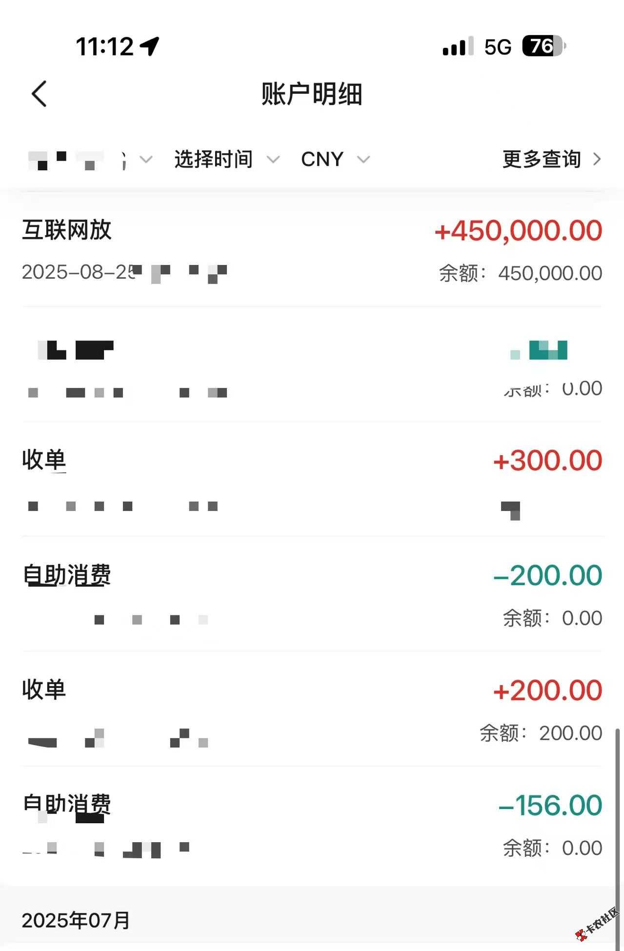 截图202508291122293681.png