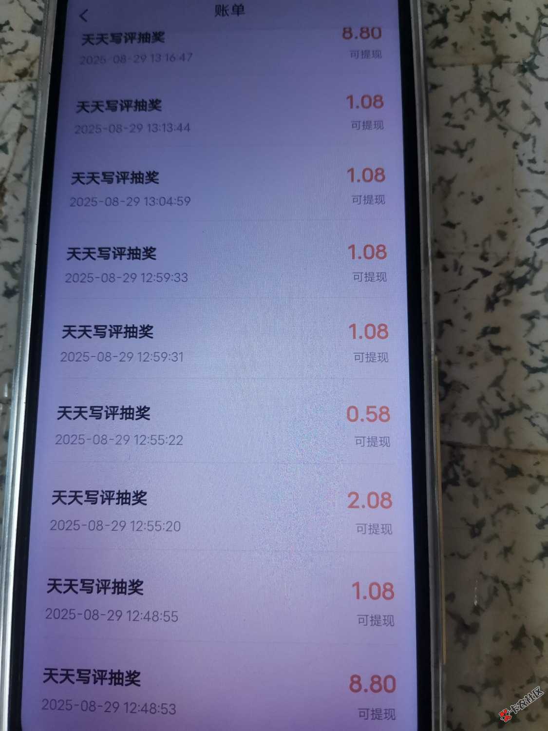 高德疯了？14 / 作者:乛亅乛 / 