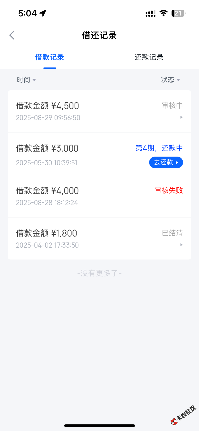 73B16F7C-5882-4F18-B928-25032B230C1E.png