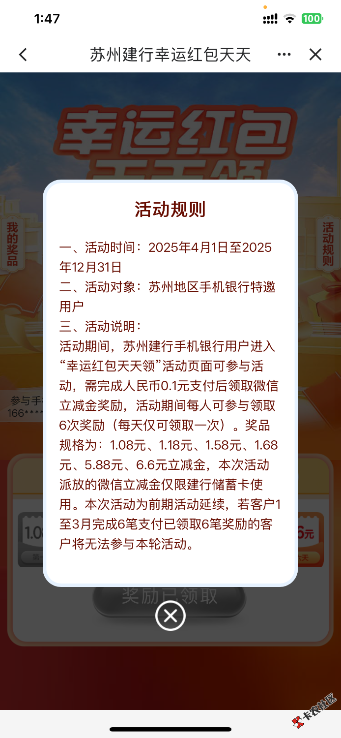 建行苏州18毛2 / 作者:glmm / 