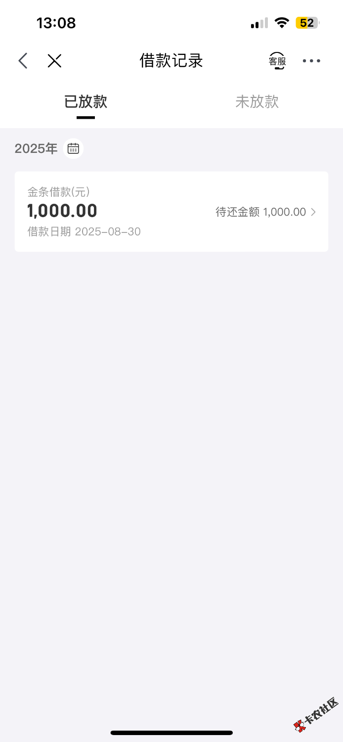 金条下款1000！快2个月没下款了，要么就是注销了不给注册，要么12 / 作者:丫头吖吖 / 