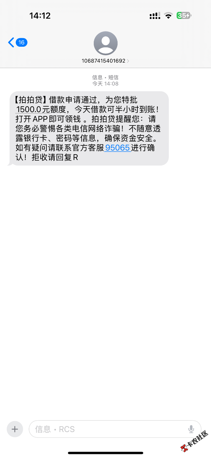 IMG_2048.png
