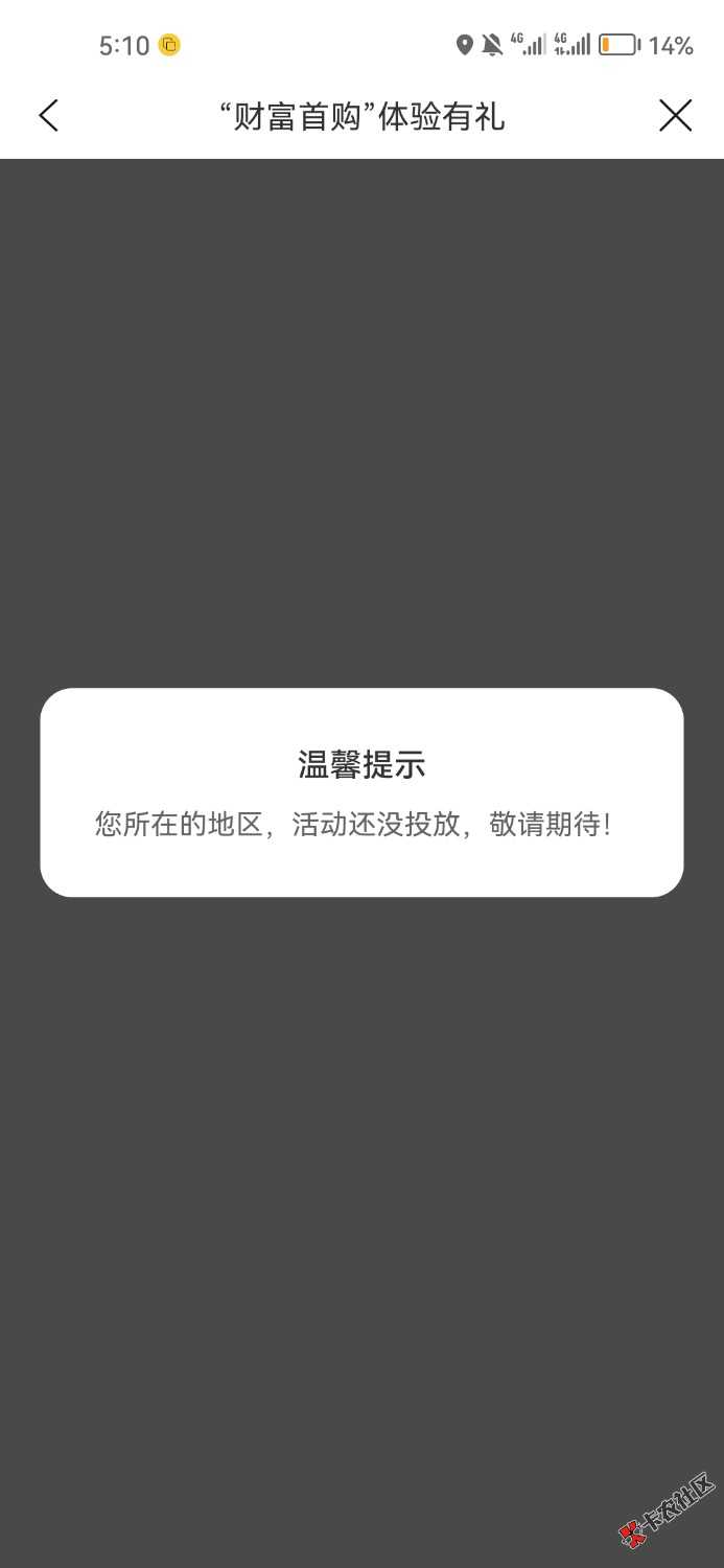 贱行真的贱99 / 作者:晚肯定 / 