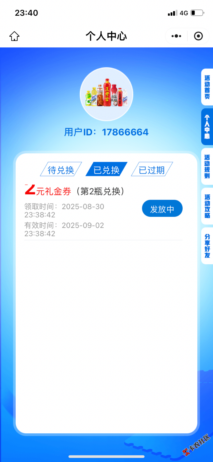 闲鱼搜索王老吉瓶盖，找那个九毛的，我两个号，2+2=4，3+3=6 ，0.9+0.9=1.8
10-1.8=8.9 / 作者:zhen重 / 