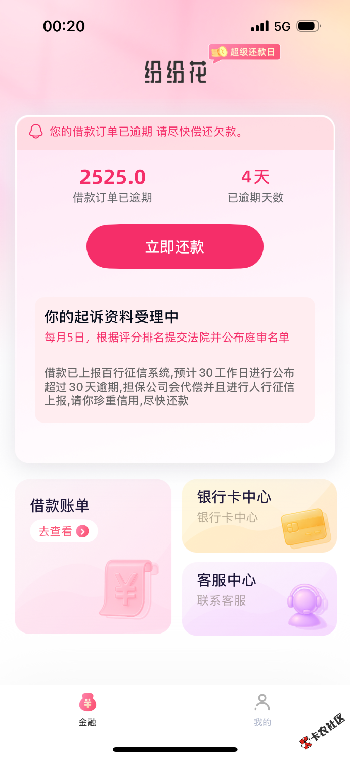 IMG_0152.png