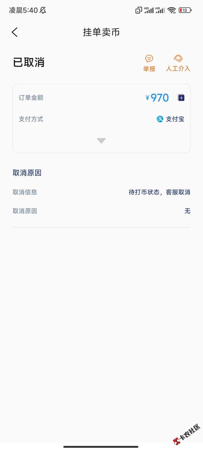 /eenshot_2025-08-31-05-40-51-209_com.qn.app.wallet.jpg
