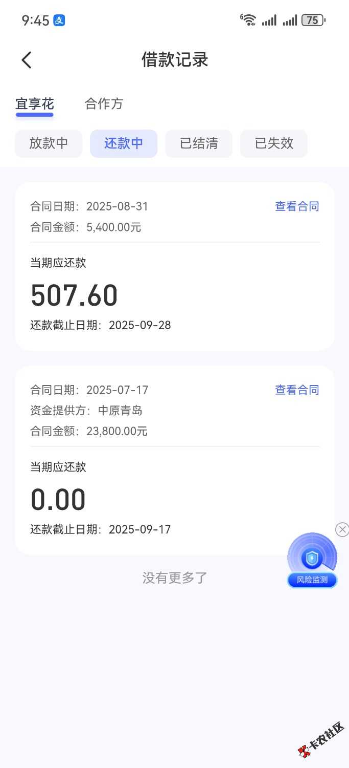 Screenshot_20250831_094503_com.yixianghua.jpg