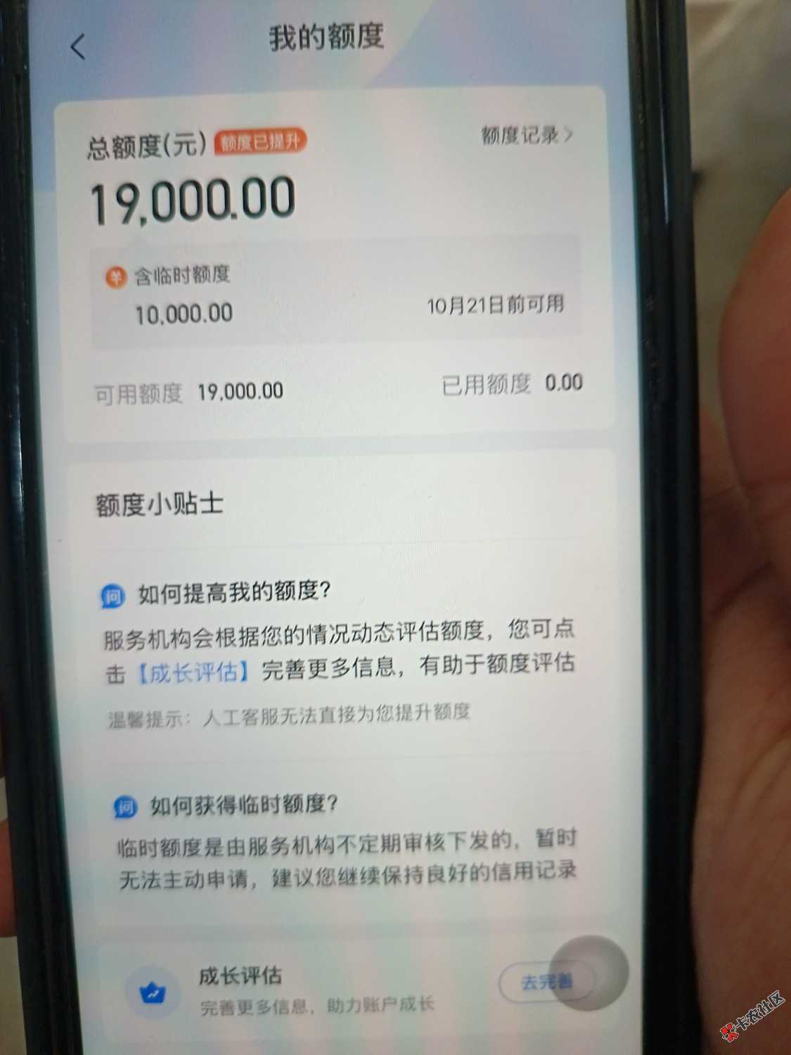 1756610035250.jpg