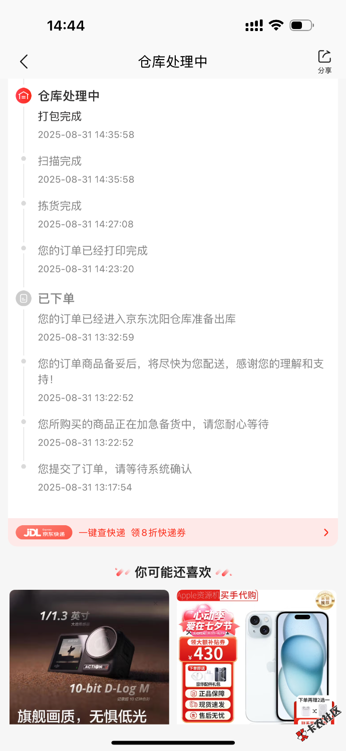 IMG_4028.png