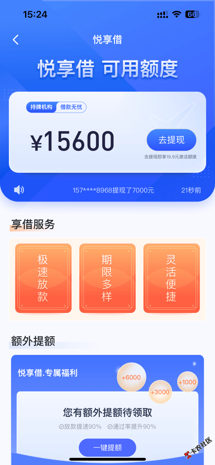 IMG_7564.png
