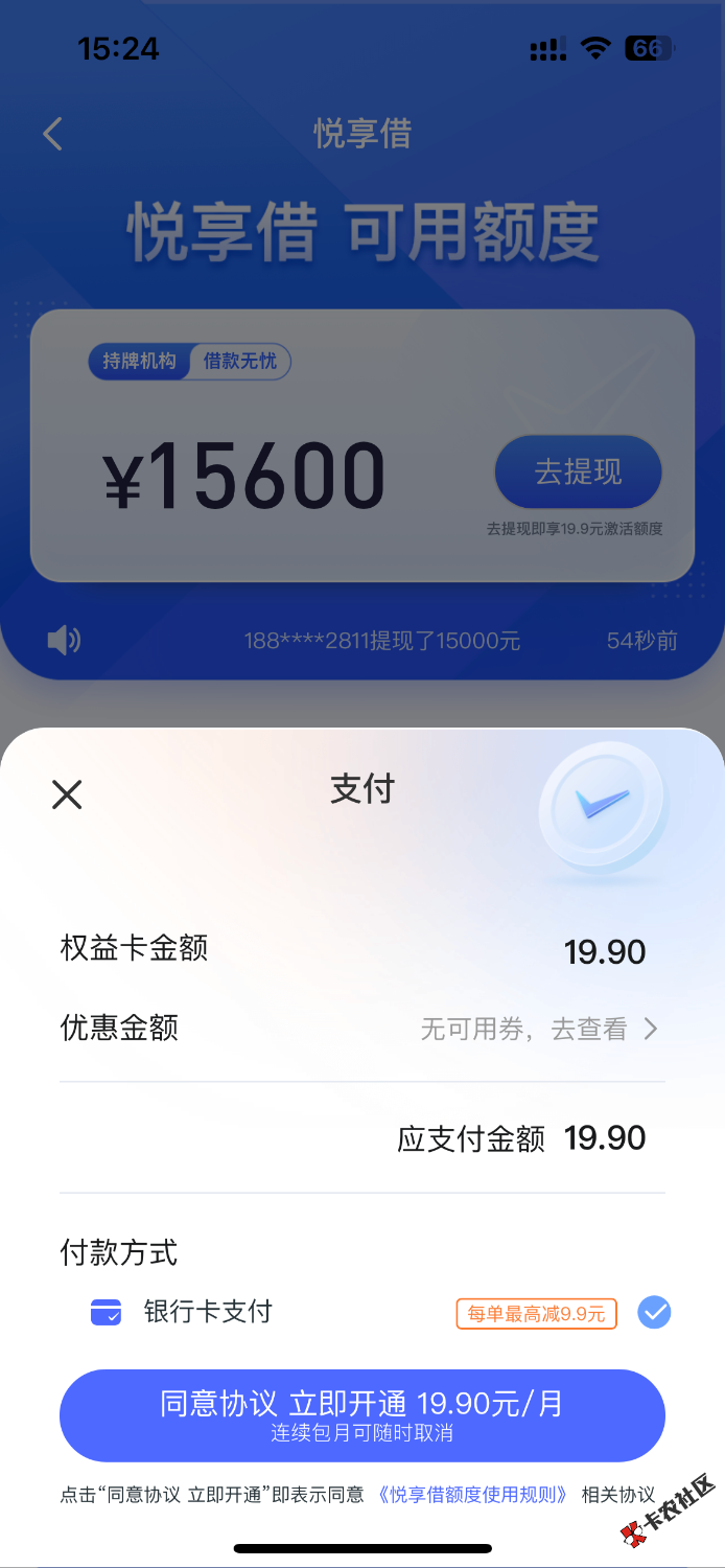 IMG_7565.png